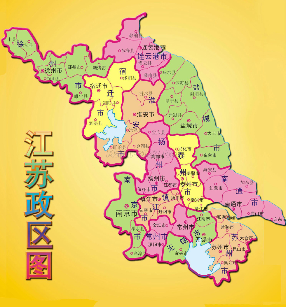 江苏政区图