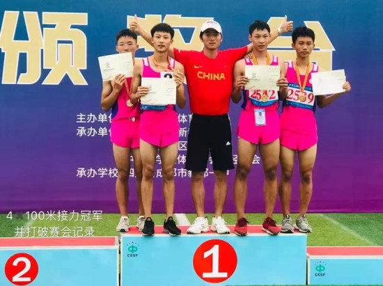 【科教 摘要】重庆一中在全国中学生田径锦标赛上获佳绩