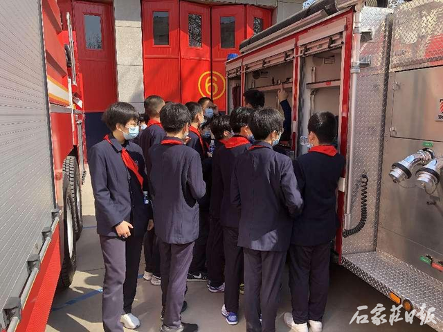 石家庄市裕华区：中学生社会实践活动走进消防站