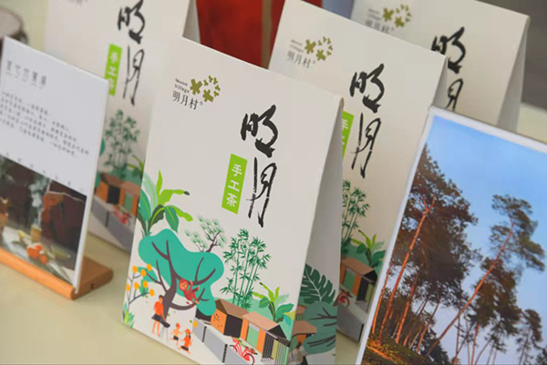 成都蒲江明月村举办2022年雷竹春笋艺术月活动_fororder_明月手工茶-供图-蒲江县委宣传部