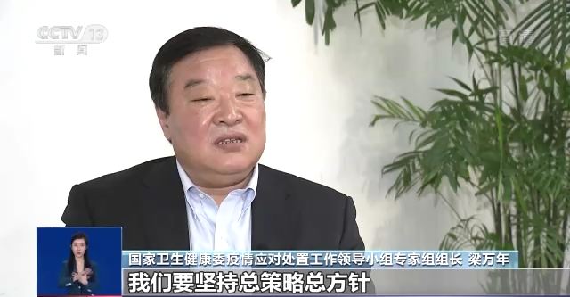 Çin’de yeni salgın dalgasına karşı “dinamik sıfırlama” ilkesinde ısrar ediliyor_fororder_liang 0321a