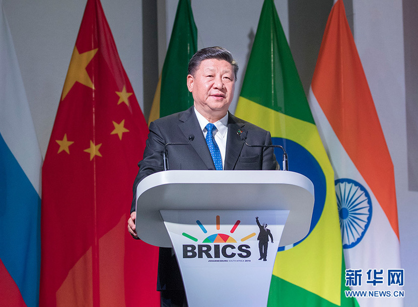 图片默认标题_fororder_2018年金砖国家工商论坛