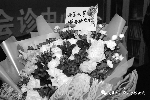 北大“渐冻症女博士”娄滔离世 未能如愿捐献器官