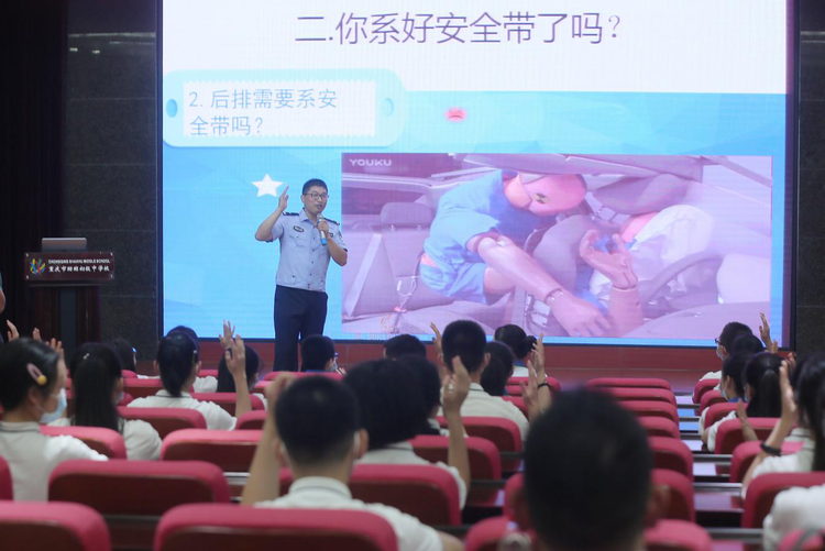 【A】重庆警方“平安课堂”进校园 传授安全防范知识