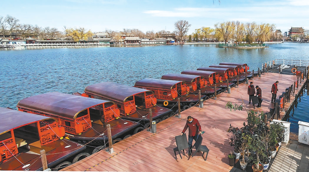 京城春光无限好 五家公园游船开 京城春光无限好 五家公园游船开