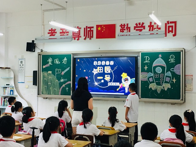 南京理工大学实验小学卫星融创班级讲师团带你走近“田园一号”！