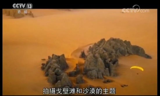 库布其治沙三十年：市场化打造绿色沙漠
