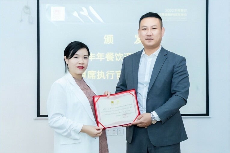 2022丰年餐饮连锁品牌战略升级发布会在深圳圆满举办