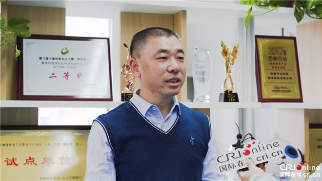 【原上“沣”景正好】专访中认本信总经理吴联成:做大物联网智能印章产业 服务国家信用标准体系建设_fororder_图片1_副本1