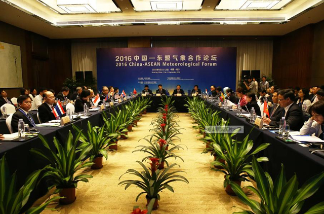 “Maagang Babala at Maagang Aksyon,” tema ng 2022 World Meteorological Day: Kooperasyong Sino-ASEAN, isinusulong “Maagang Babala at Maagang Aksyon,” tema ng 2022 World Meteorological Day: Kooperasyong Sino-ASEAN, isinusulong_fororder_20220323WMD1640