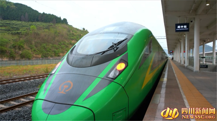 （转载）“阆中古城”号定制旅游列车开通