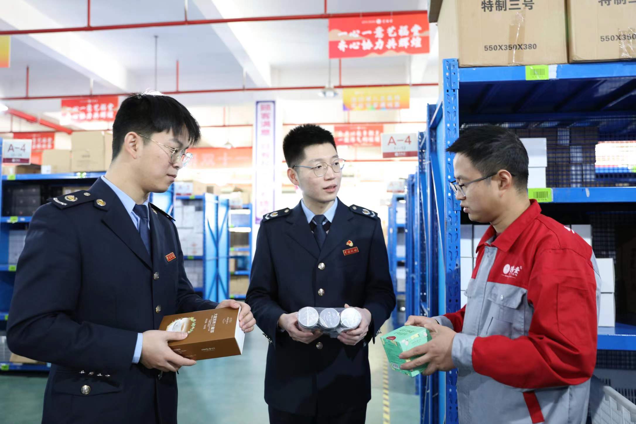 杭州桐庐:税惠落地沃润茶企成长 杭州桐庐:税惠落地沃润茶企成长_fororder_微信图片_202203240914402