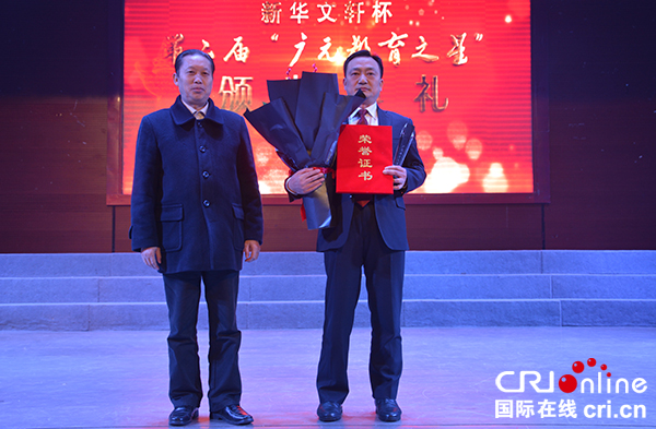 图片默认标题_fororder_颁奖现场（摄影-雷艳）