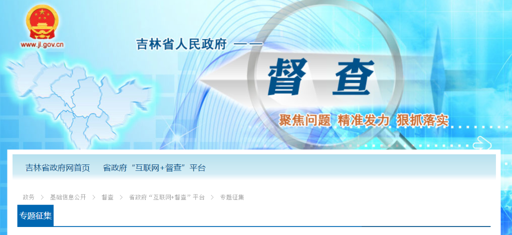 近期本土阳性感染者超20000例,吉林将如何抗击疫情?_fororder_5