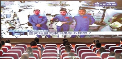 我们的老师在“天宫” 武汉中小学生同上一堂航天思政课