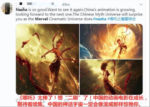 图片默认标题_fororder_外国网友点评4