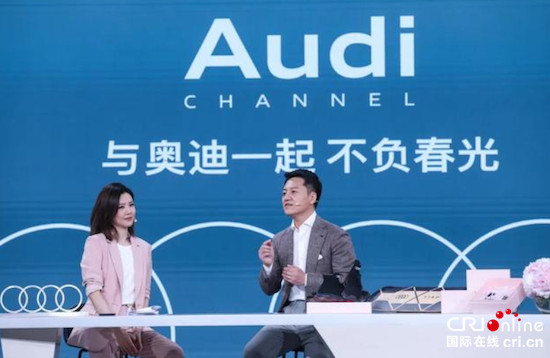 Audi Channel第六期活力开播 奥迪全新家族上线_fororder_image001的副本