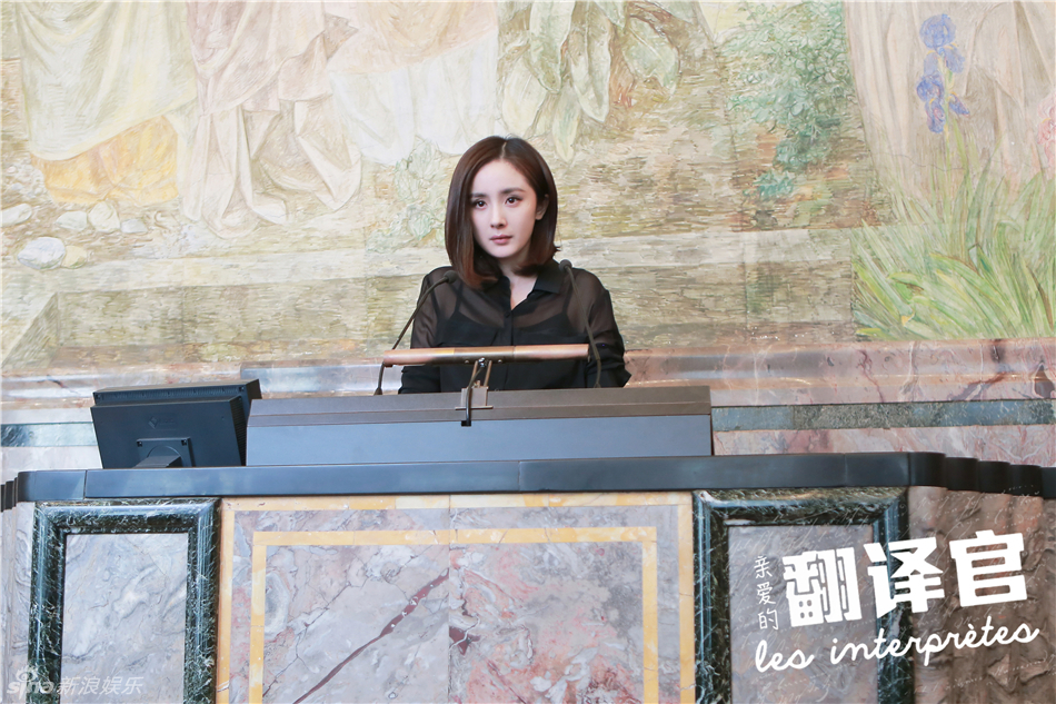 《翻译官》高甜 杨幂黄轩婚纱照甜蜜蜜(图)(7)