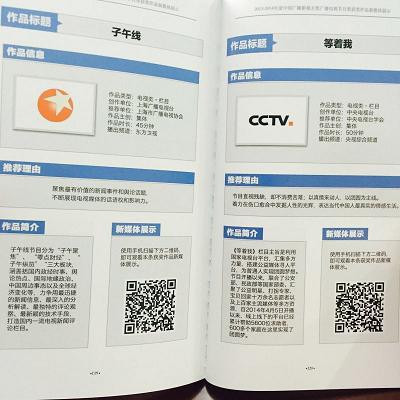 图片默认标题 图片默认标题