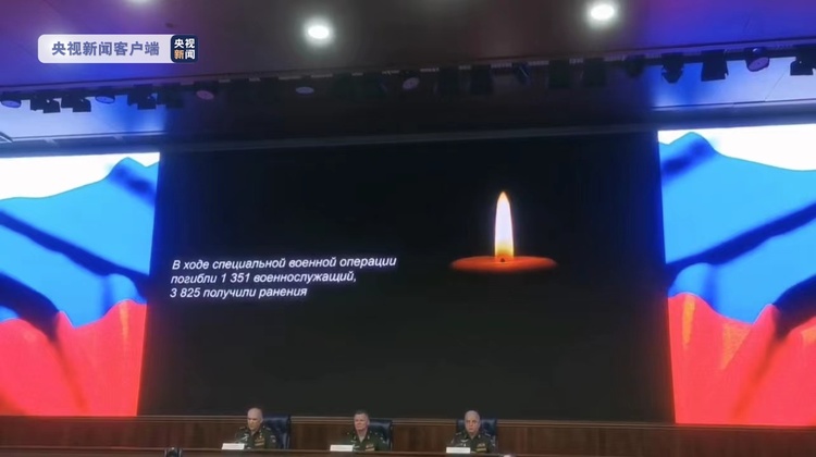 俄国防部:俄军在乌克兰的军事行动第一阶段主要任务已经完成
