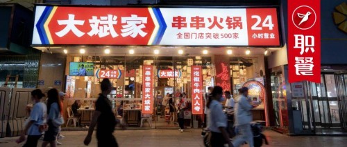 串串火锅王关店300家串串火锅真的不行了