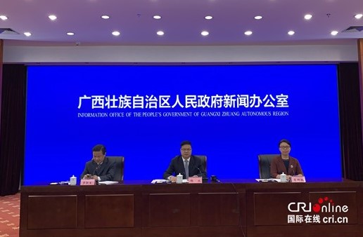 广西人民政府重大决策第三方评估实施情况发布会在南宁举行