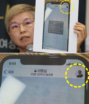 韩国警方将破解首尔市长手机 寻找性骚扰案线索
