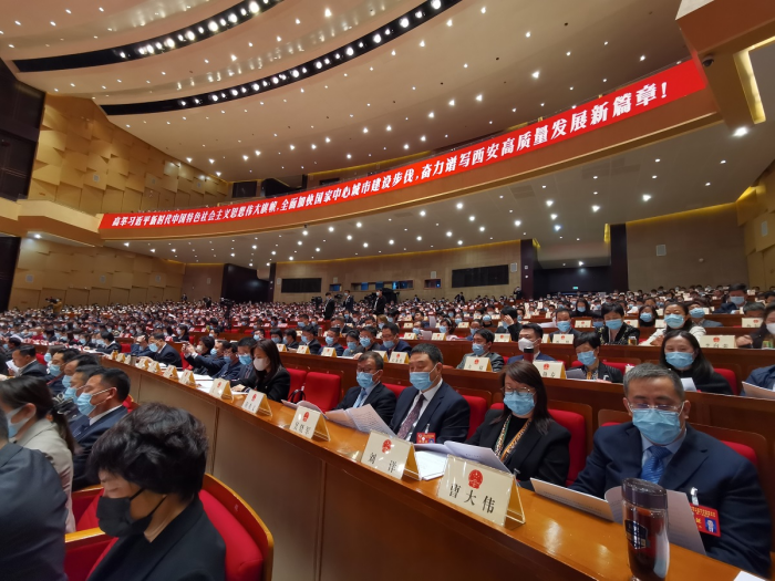 西安市第十七届人民代表大会第一次会议在陕西大会堂顺利开幕_fororder_图片2(1)