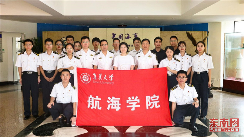 厦门集美大学学子赴厦甬沪等地港航企业单位调研