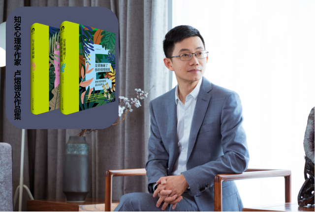 心理学畅销书作家卢熠翎:2个步骤 助你转化内在的负面情绪 心理学畅销书作家卢熠翎:2个步骤 助你转化内在的负面情绪