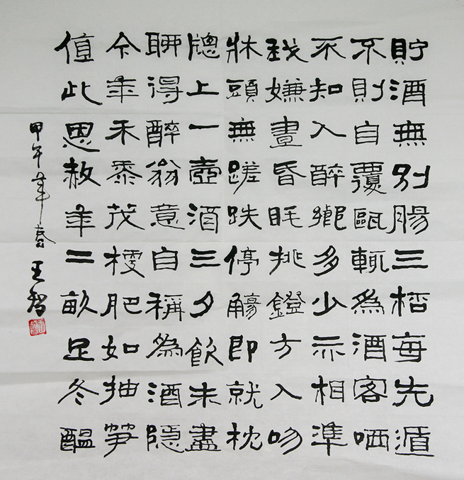 图片默认标题_fororder_shu900-0109my