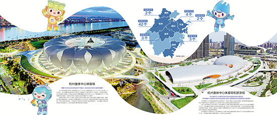 明珠映山水 盛装迎盛会 明珠映山水 盛装迎盛会_fororder_zjrb2022040100004v01b006