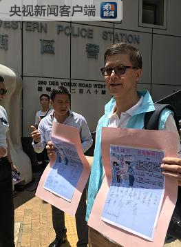 香港市民提议每年8月10日设为“香港警察日”