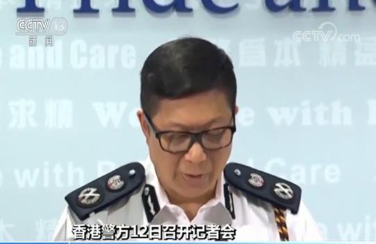 香港警方公布暴徒涉暴细节 汽油弹在警察面前爆开火势达一人高