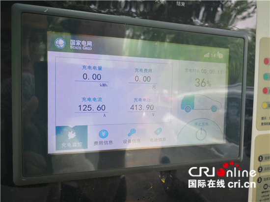 绿色出行方式渐入人心 中国新能源汽车销量连续四年居全球首位