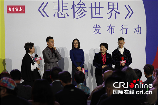 中文版戏剧《悲惨世界》项目启动 刘烨出演冉·阿让_fororder_1