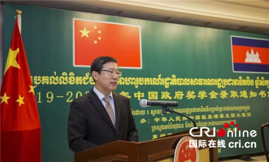 柬埔寨185名学生获2019年中国政府奖学金