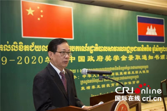 柬埔寨185名学生获2019年中国政府奖学金