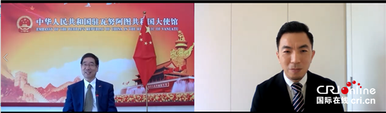 中国驻瓦努阿图大使周海成：中瓦将以建交40周年为契机 推动两国全面战略伙伴关系迈上新台阶_fororder_03