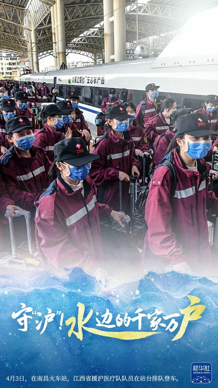 守“沪”！水边的千家万户！