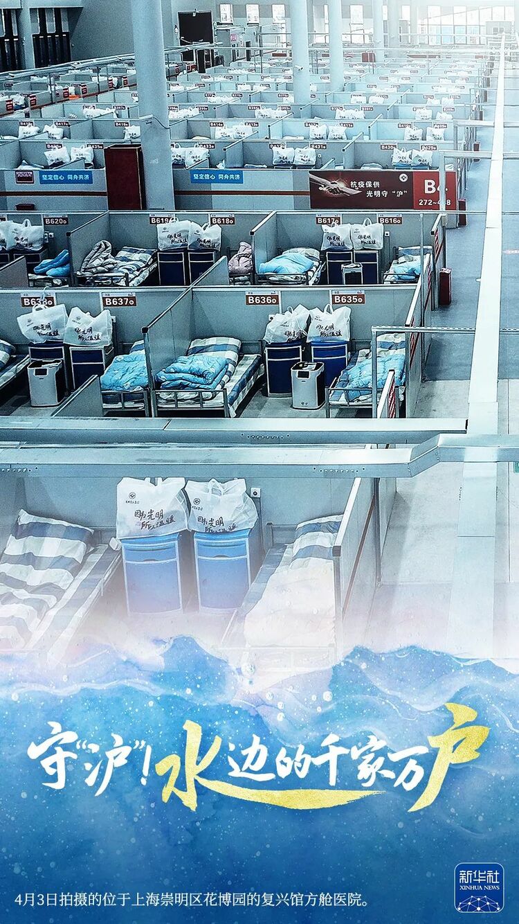 守“沪”！水边的千家万户！