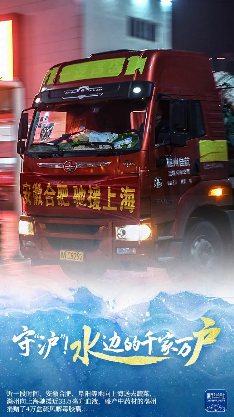 守“沪”！水边的千家万户！