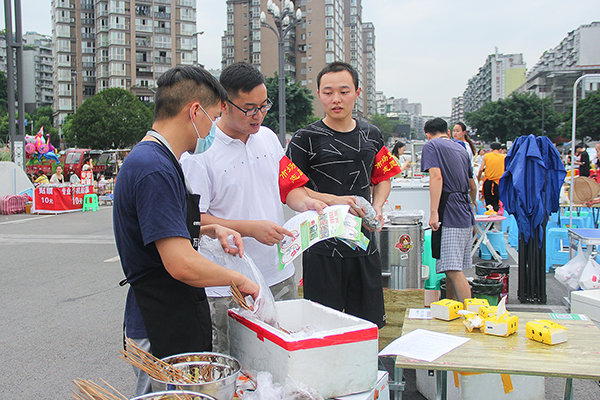 自贡市开展2020年食品安全宣传周活动