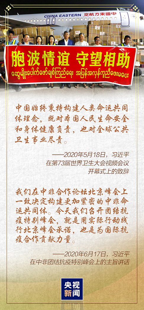 图片默认标题 图片默认标题_fororder_1594727374528_165_487x1042