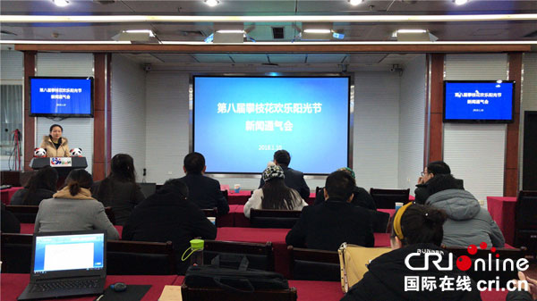 图片默认标题_fororder_1、会议现场