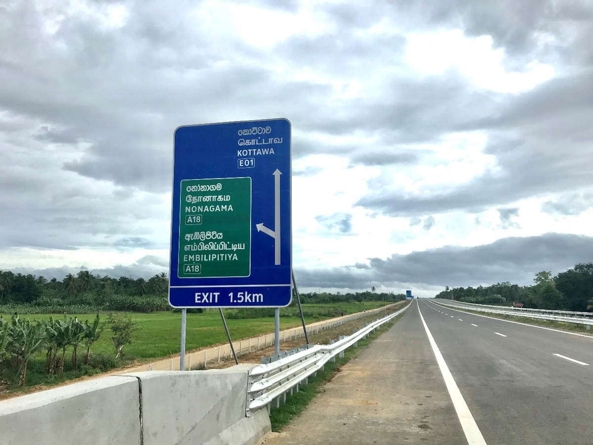 斯里兰卡南部高速延长线项目第三标段率先交工