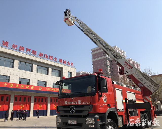 石家庄市裕华区：中学生社会实践活动走进消防站