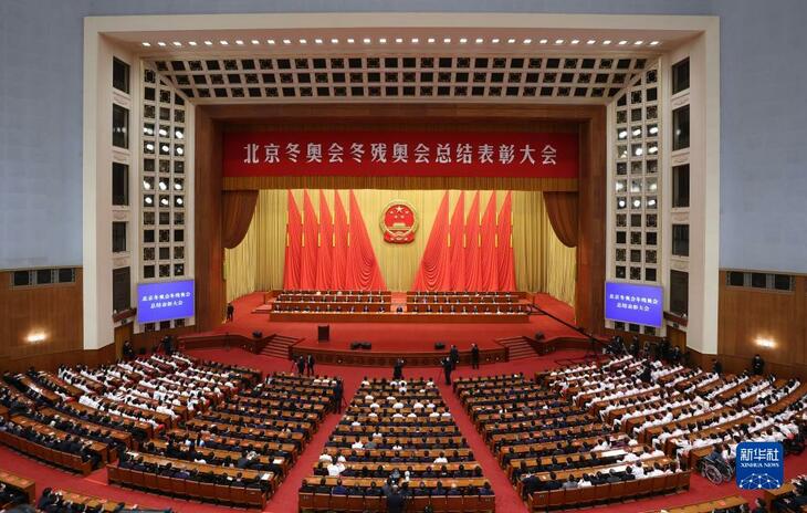 លោក Xi Jinping ប្រធានរដ្ឋចិនថ្លែងថា មេដាយមាសនេះជារបស់អ្នកចូលរួមរៀបចំព្រឹត្តិការណ៍អូឡាំពិកទាំងអស់!_fororder_微信图片_20220408164429