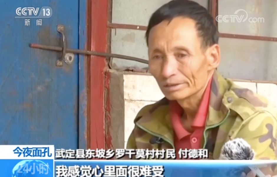 李文芝，警号030767！以这样的方式认识你，痛心！