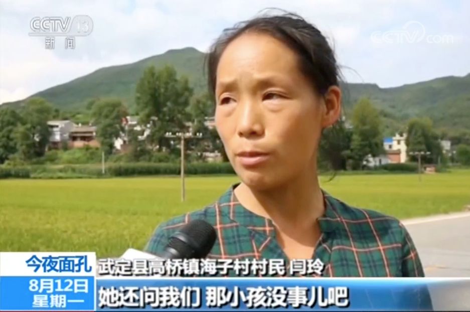 李文芝，警号030767！以这样的方式认识你，痛心！